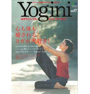 Yoginiヨギーニ vol.17